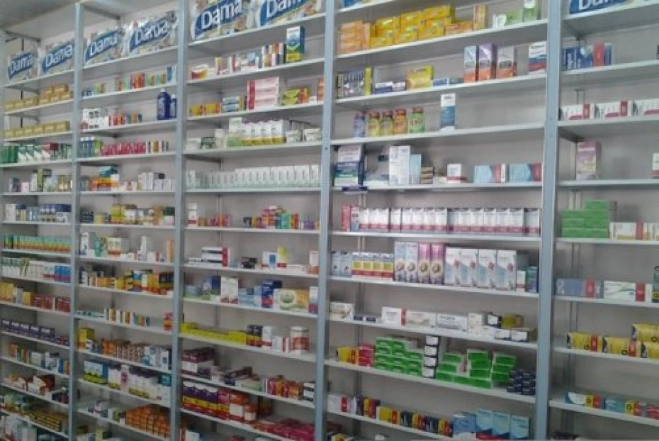 Foto 8:  — Drogaria Faria Lima